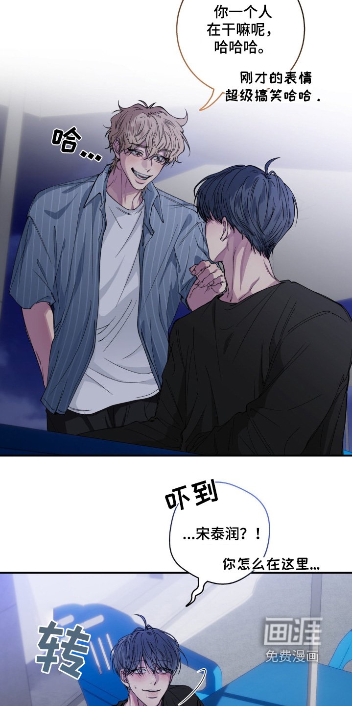 第29章：好辣