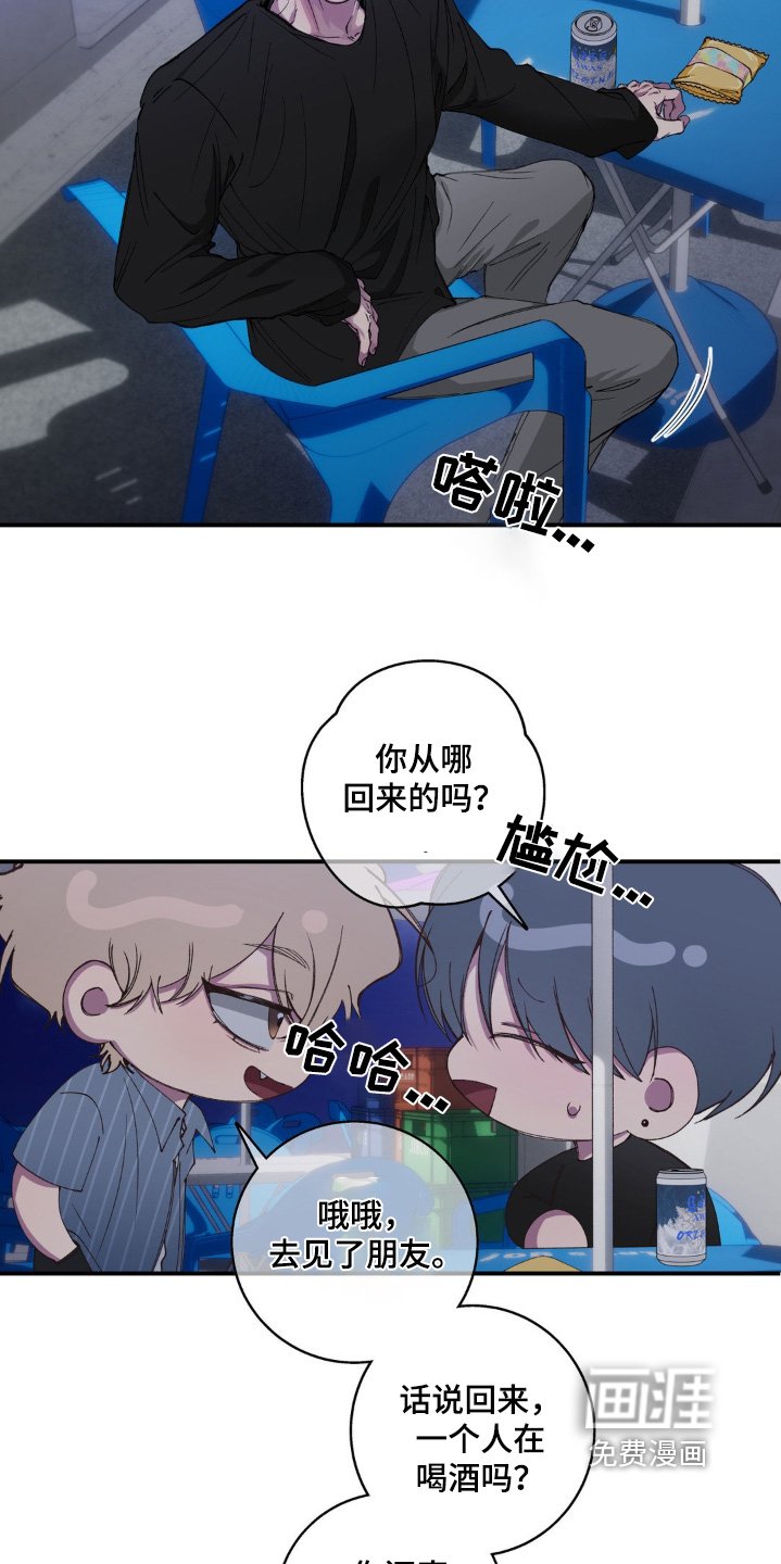 第29章：好辣