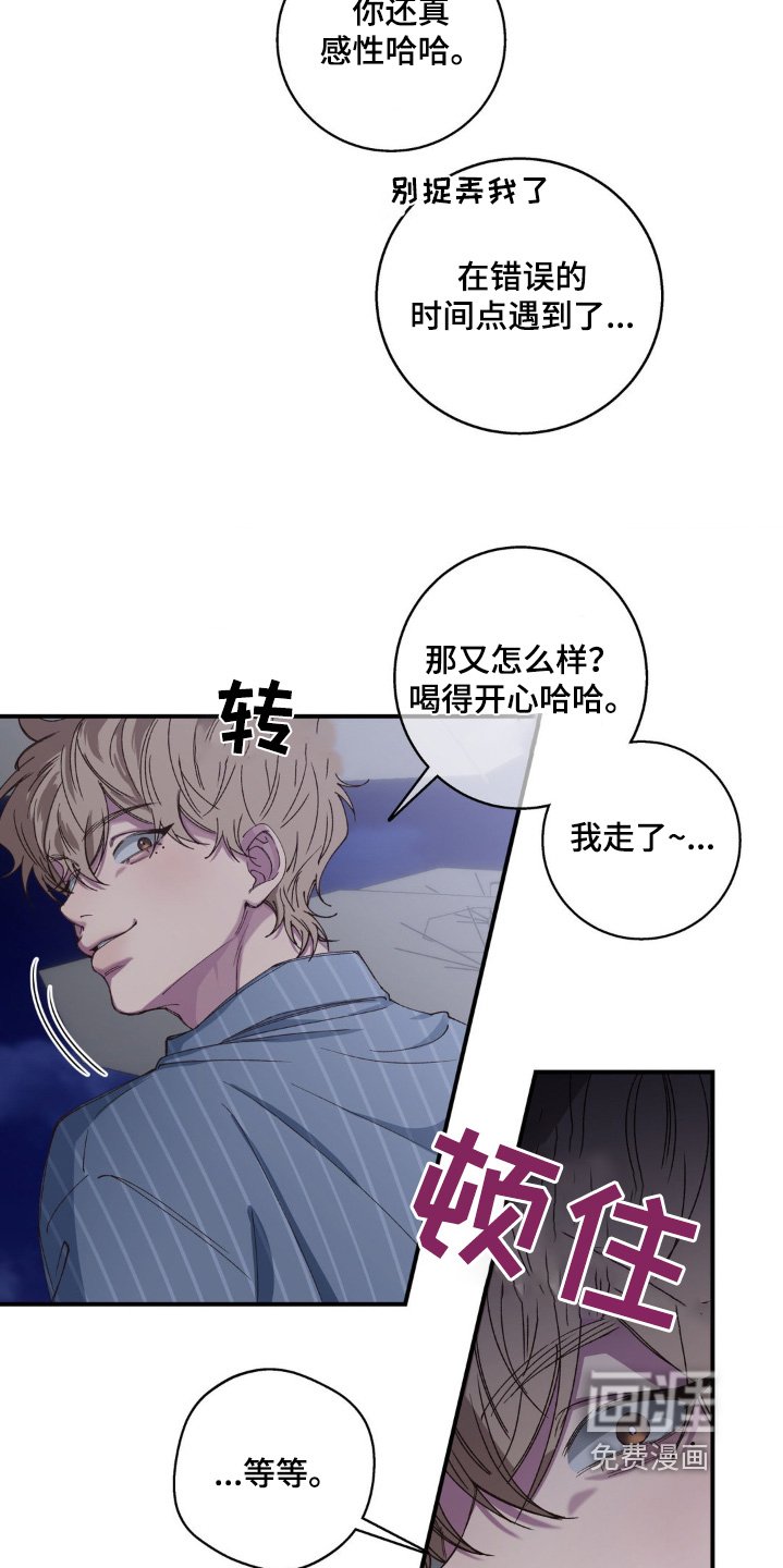 第29章：好辣