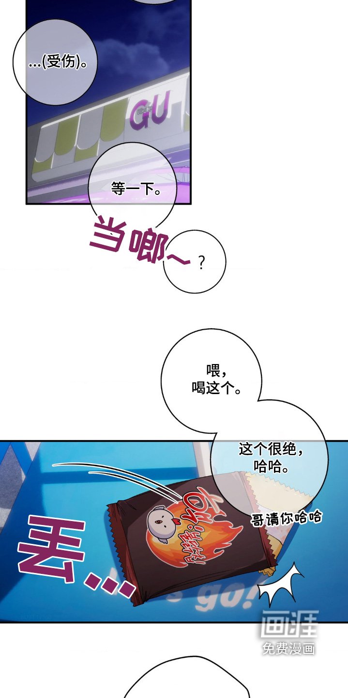 第29章：好辣