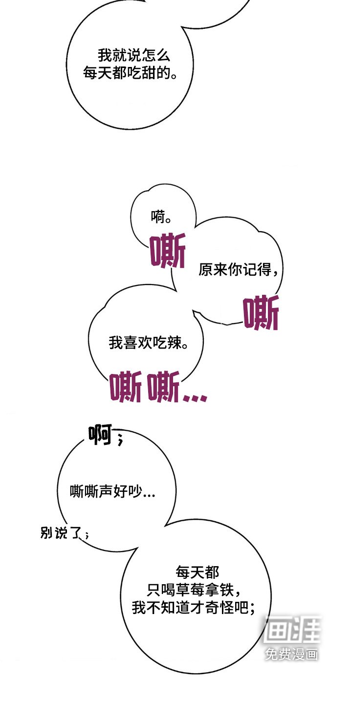 第29章：好辣