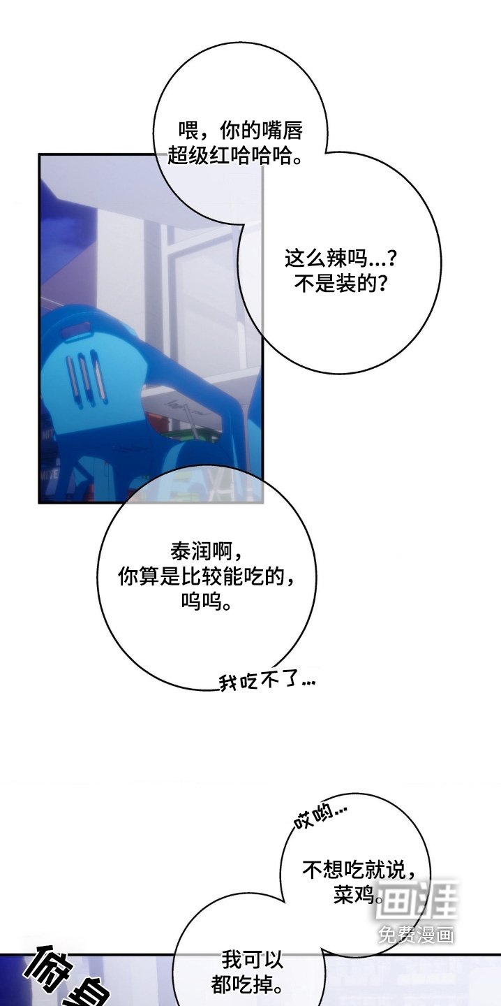第29章：好辣