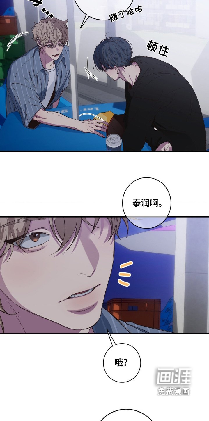 第29章：好辣