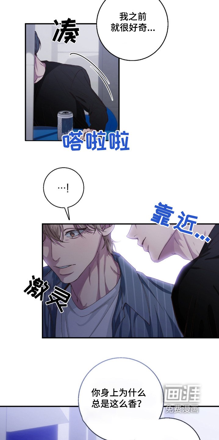 第29章：好辣