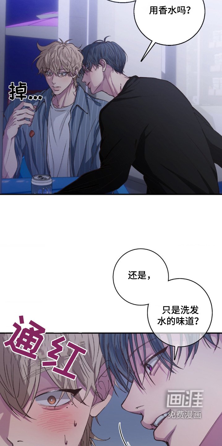 第29章：好辣