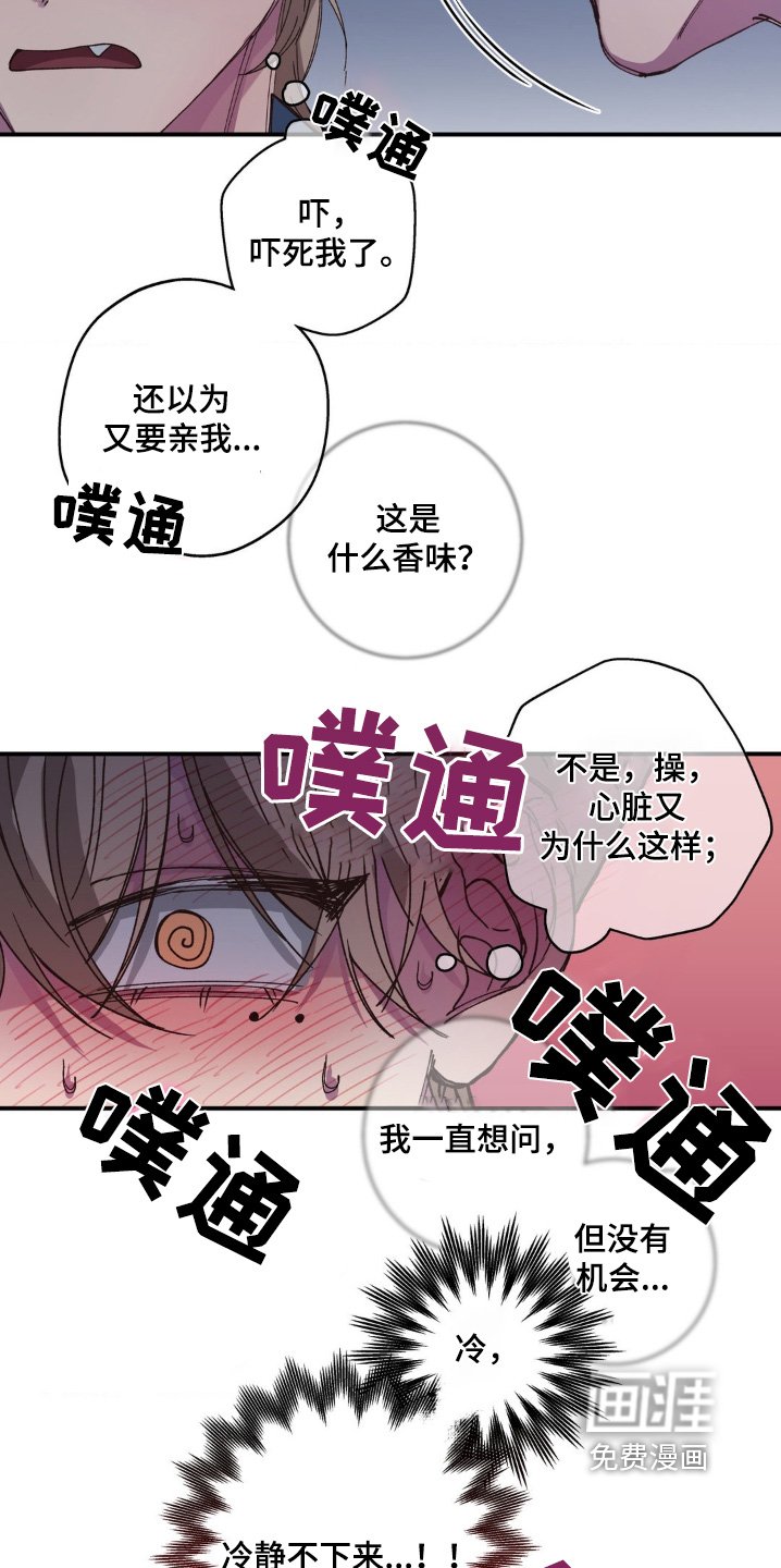 第29章：好辣