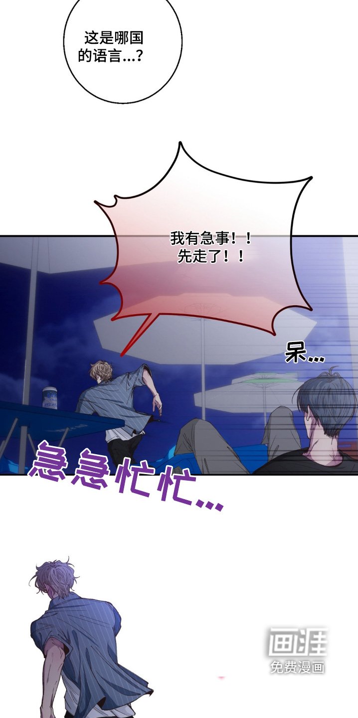 第29章：好辣