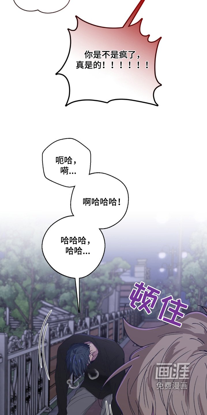 第29章：好辣