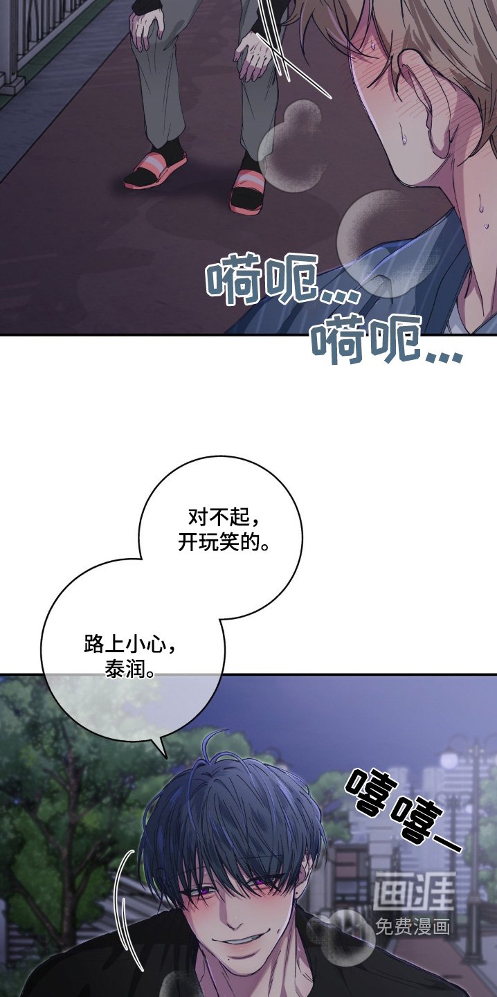 第29章：好辣