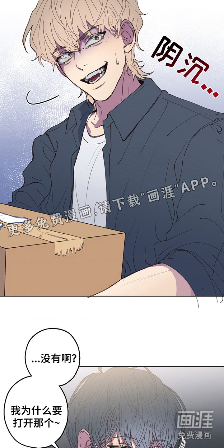 第3章：终于见面