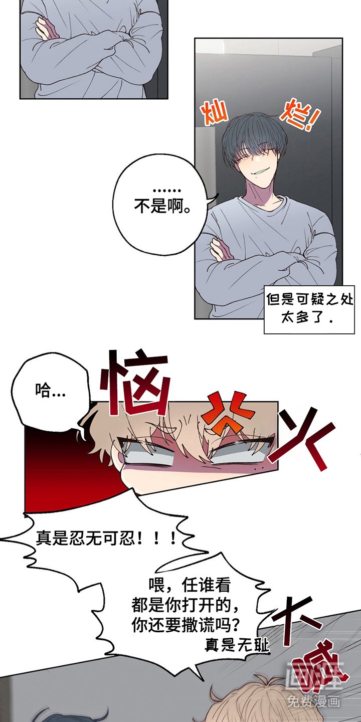 第3章：终于见面