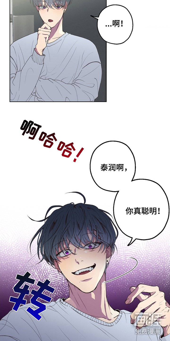 第3章：终于见面