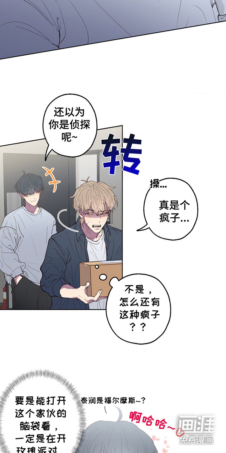 第3章：终于见面