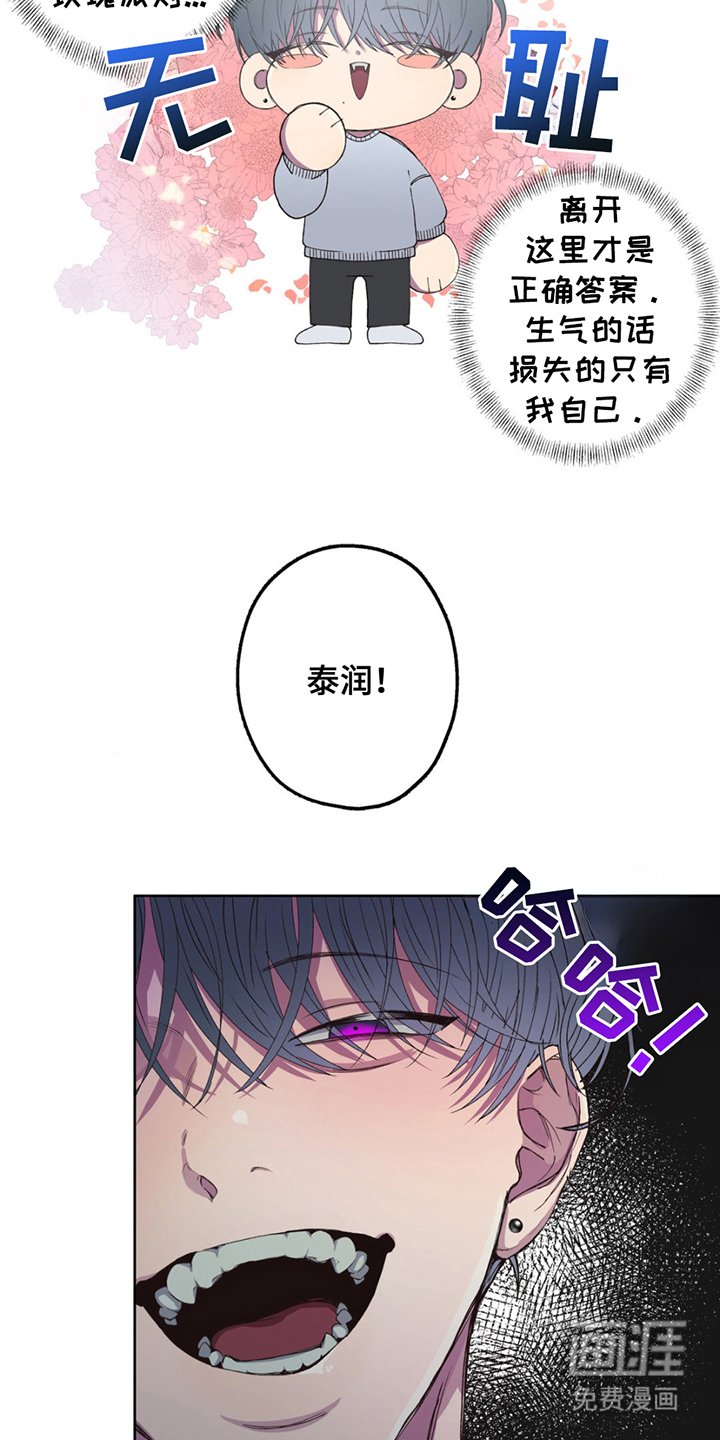 第3章：终于见面