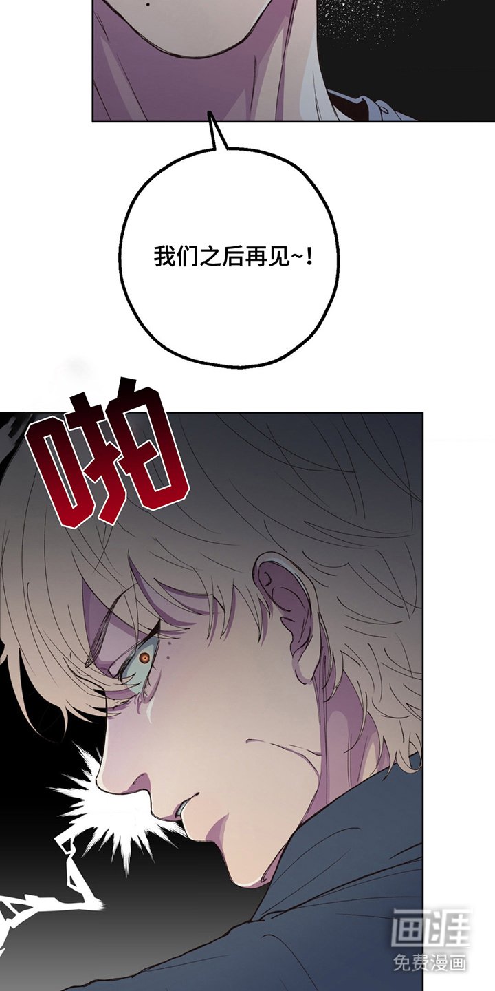 第3章：终于见面