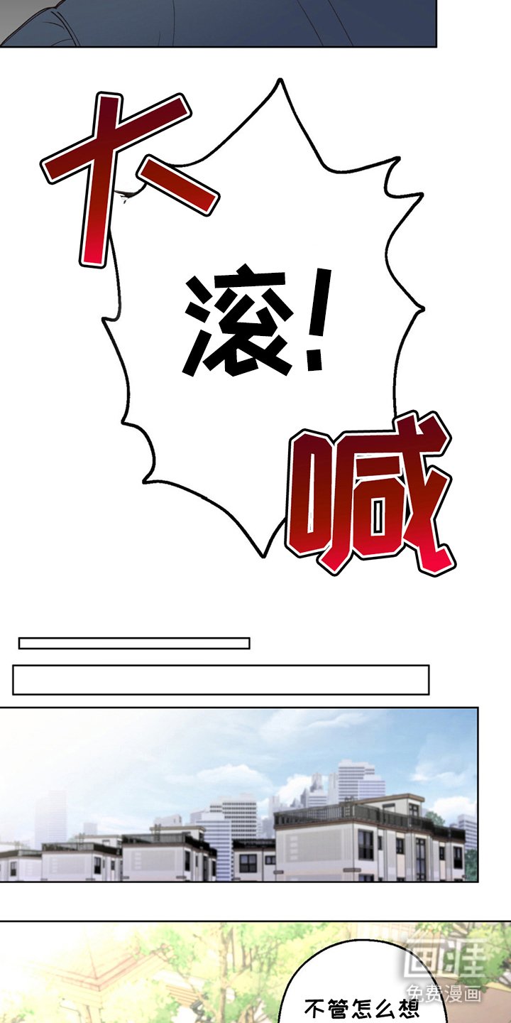 第3章：终于见面