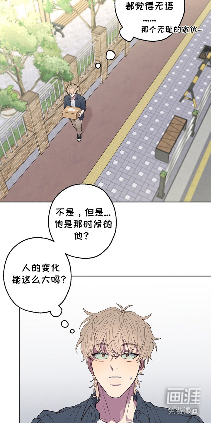 第3章：终于见面