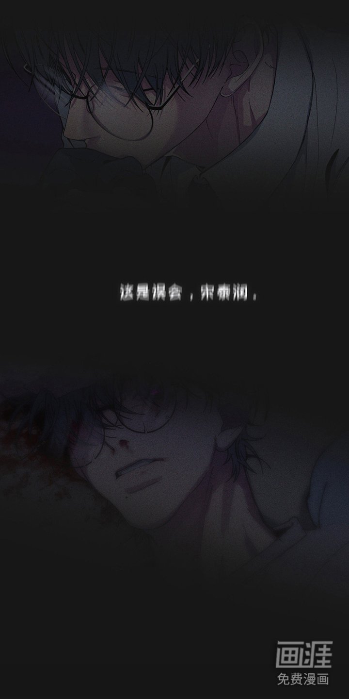 第3章：终于见面