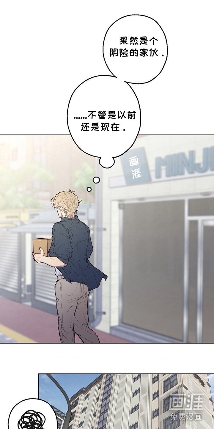 第3章：终于见面