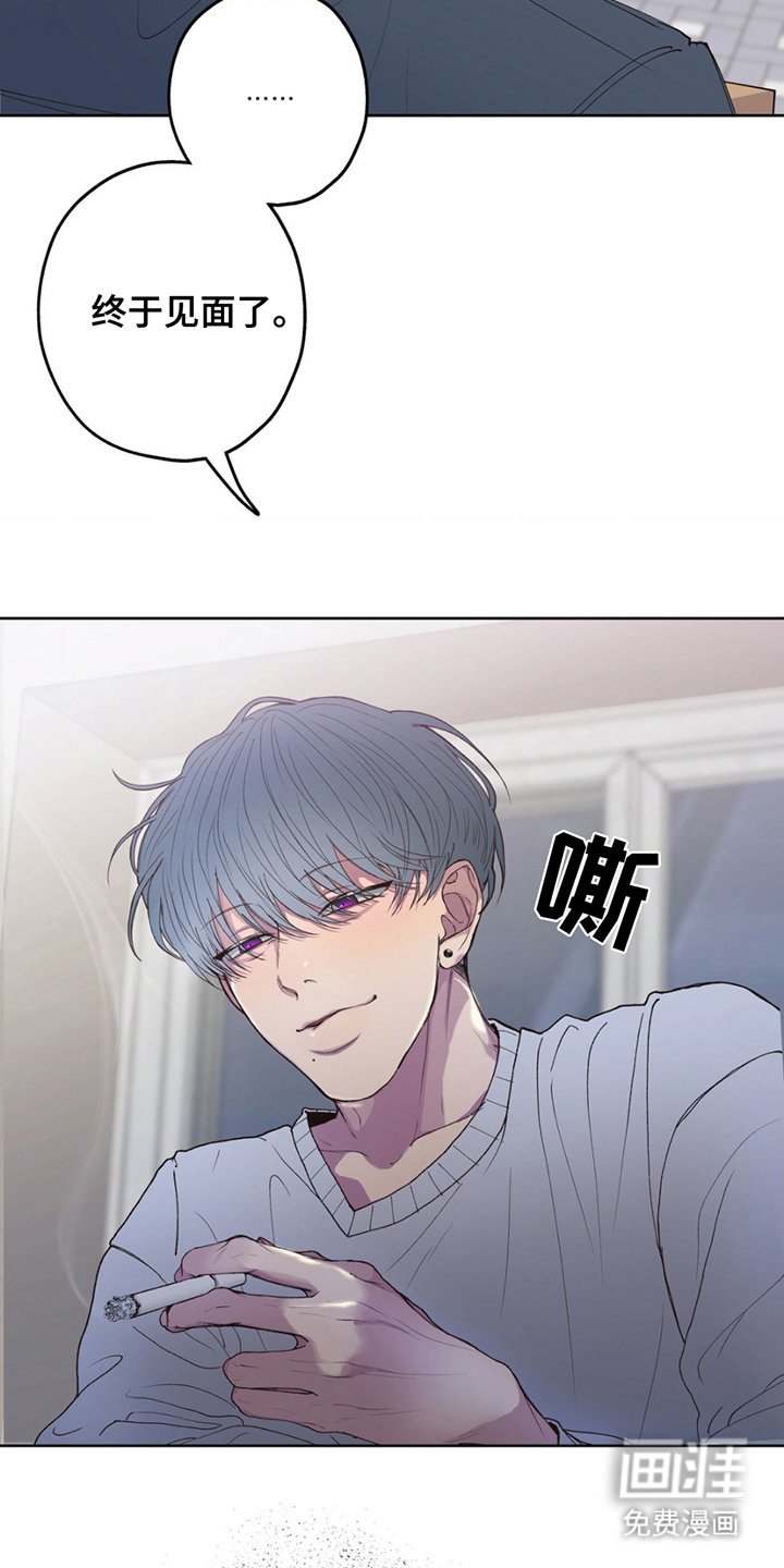 第3章：终于见面