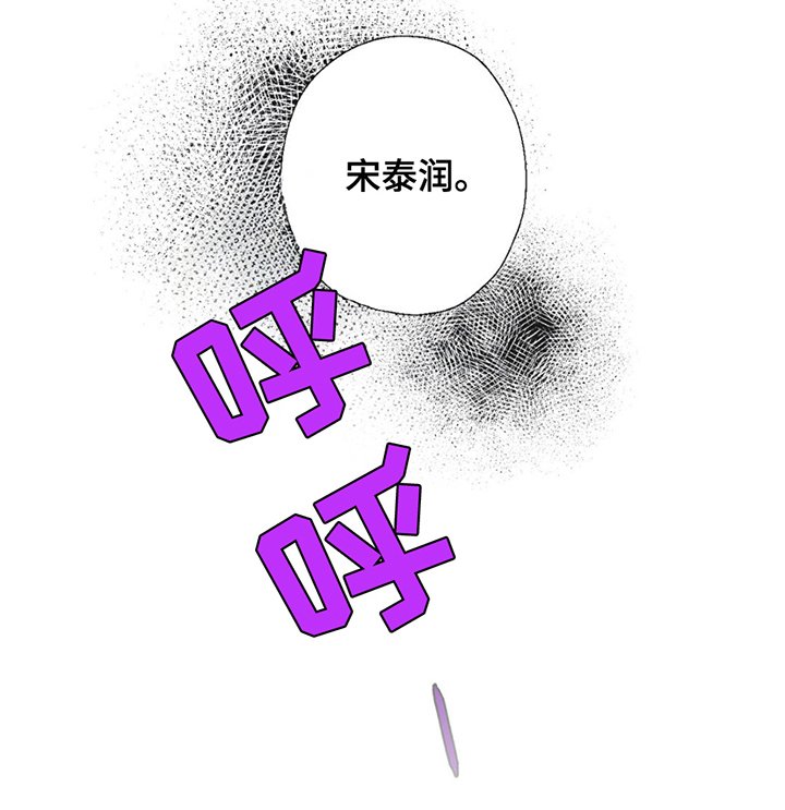 第3章：终于见面
