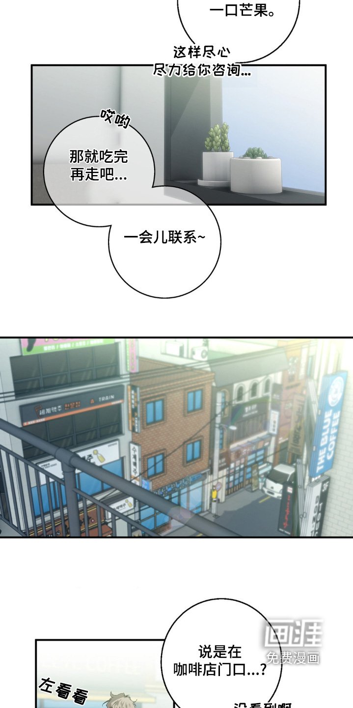 第30章：没那么讨厌