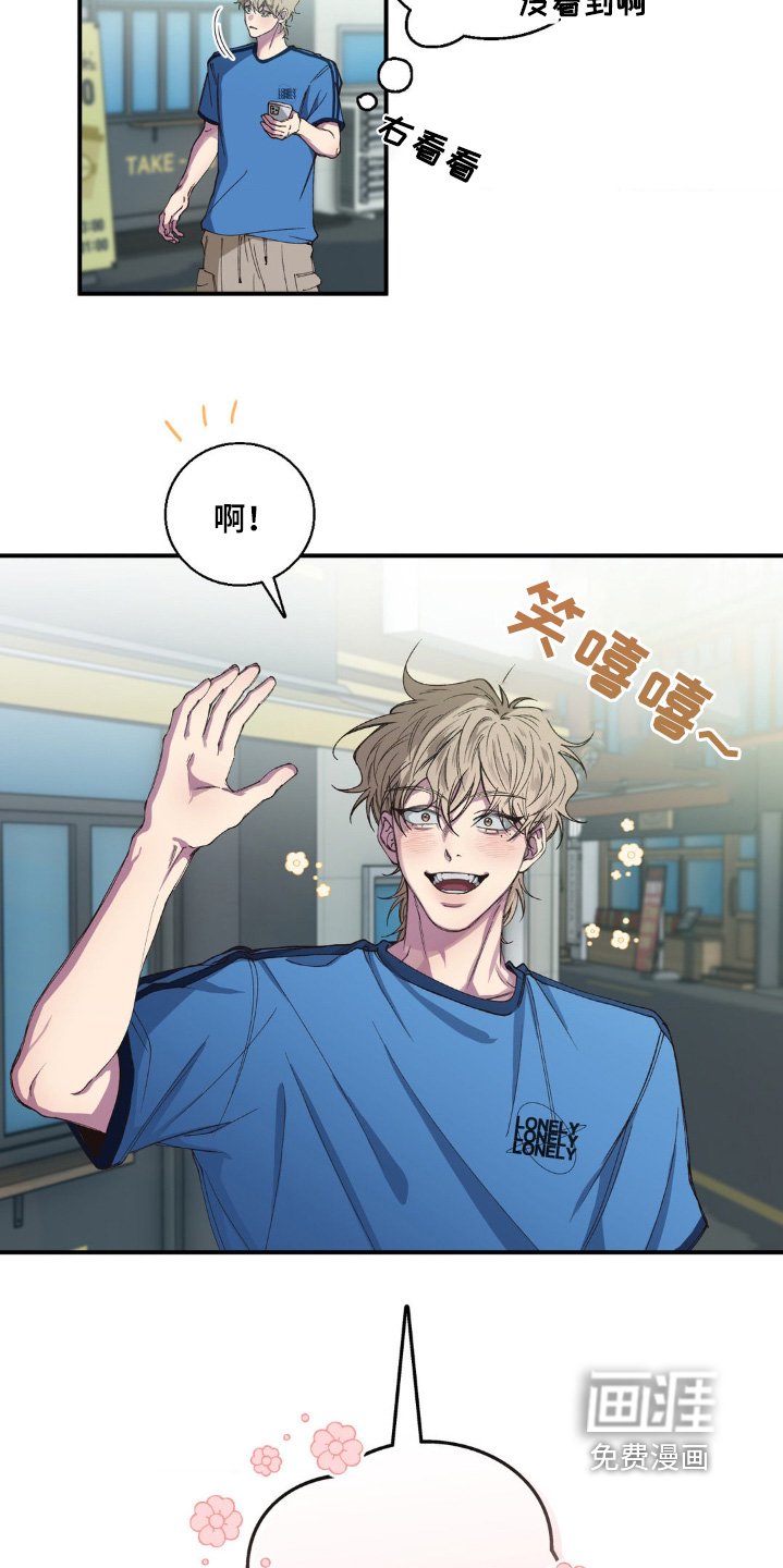 第30章：没那么讨厌