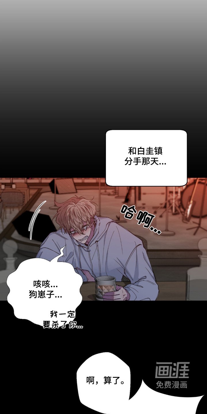 第30章：没那么讨厌