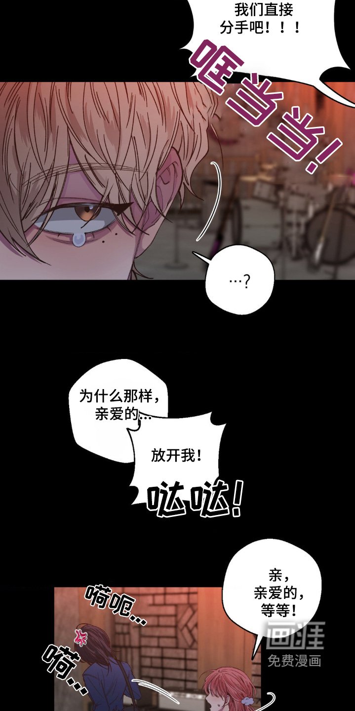 第30章：没那么讨厌