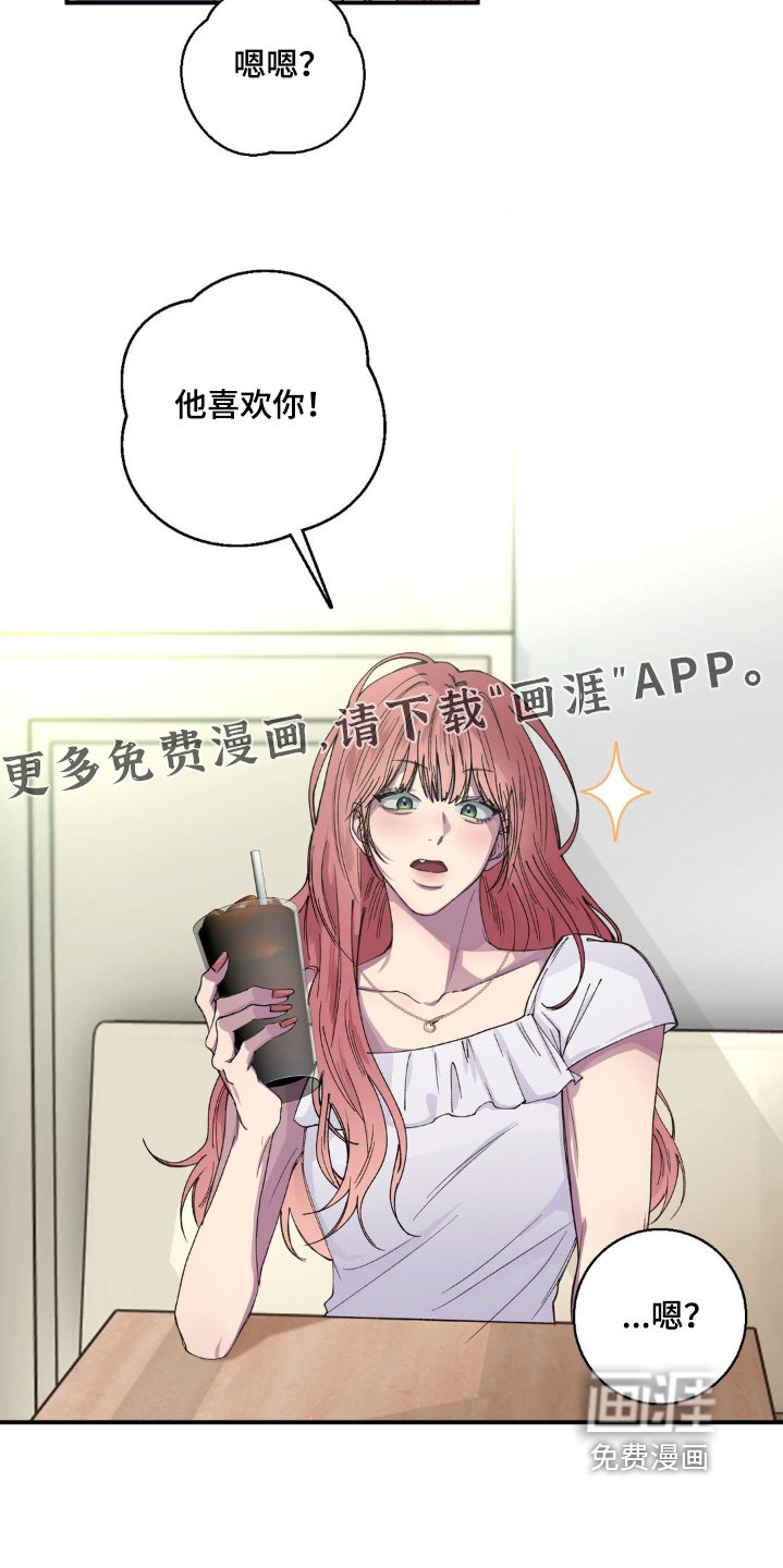 第30章：没那么讨厌