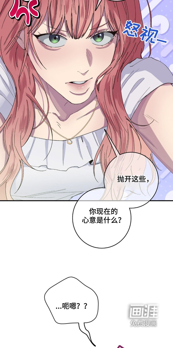 第31章：旁边是谁