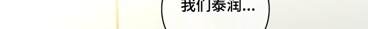 第31章：旁边是谁