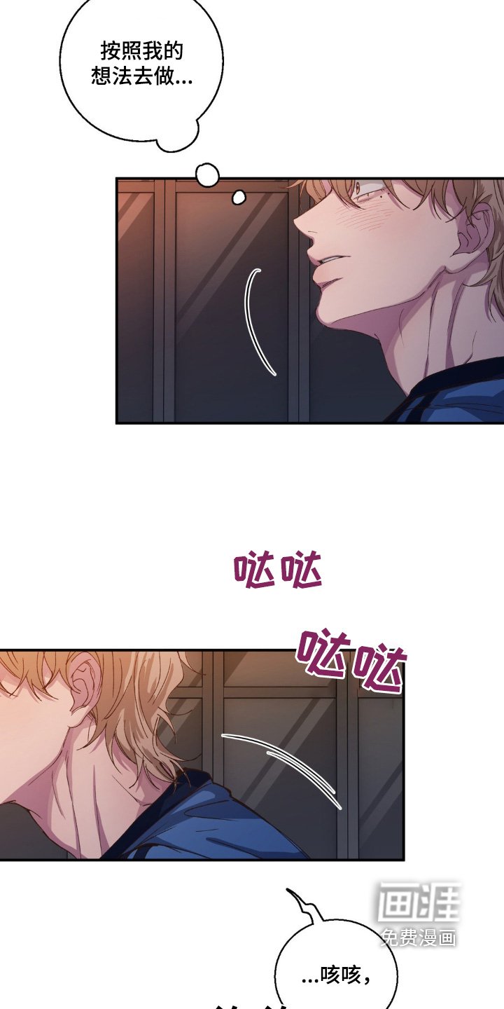 第31章：旁边是谁