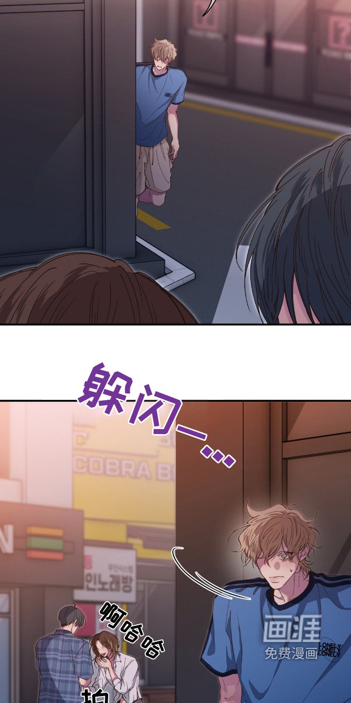 第31章：旁边是谁
