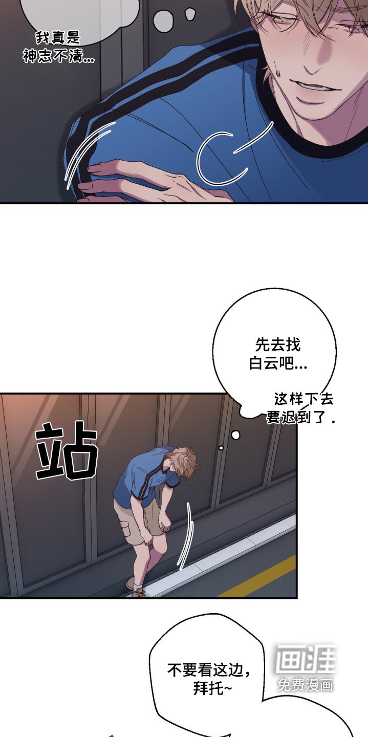第32章：在联系