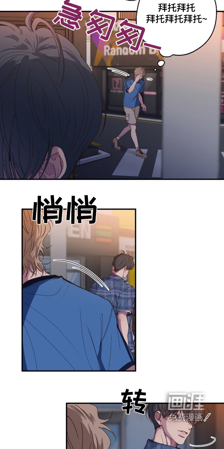 第32章：在联系