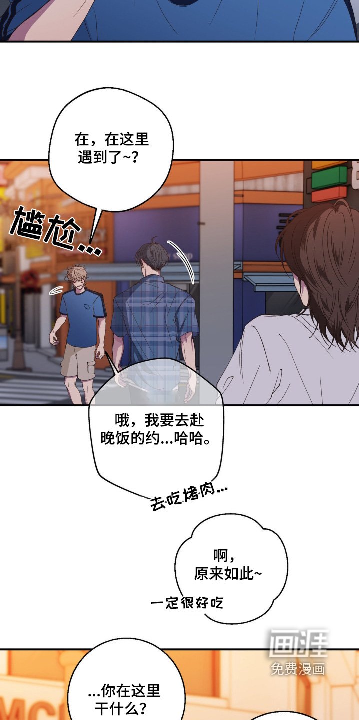 第32章：在联系