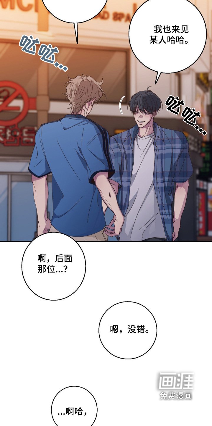 第32章：在联系