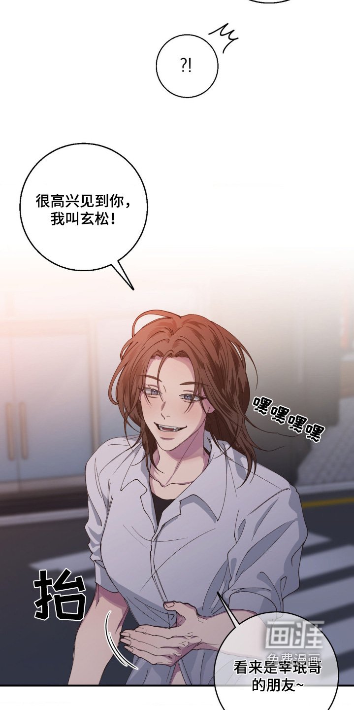 第32章：在联系
