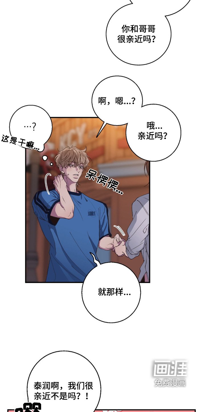 第32章：在联系