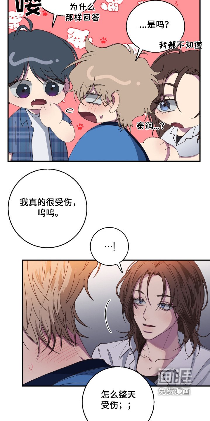 第32章：在联系