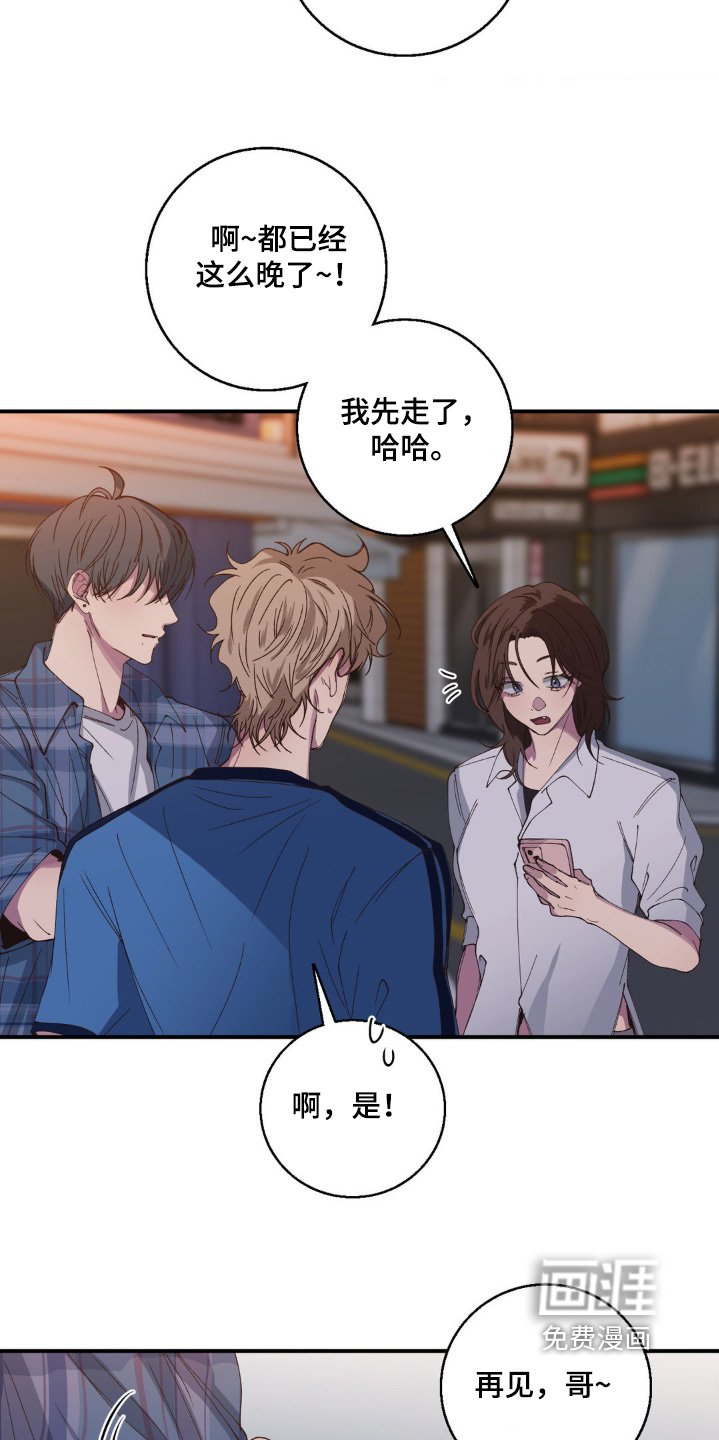 第32章：在联系