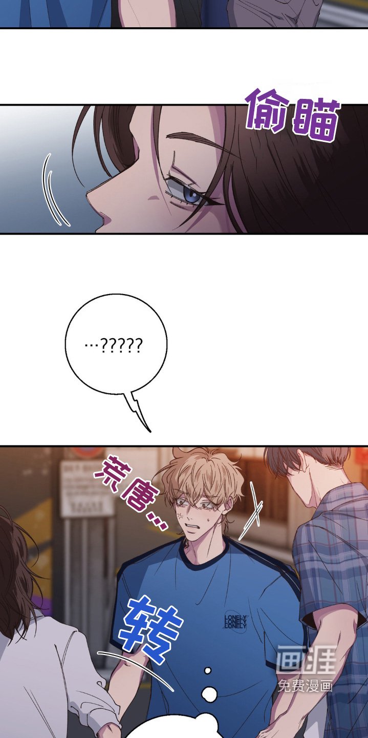 第32章：在联系