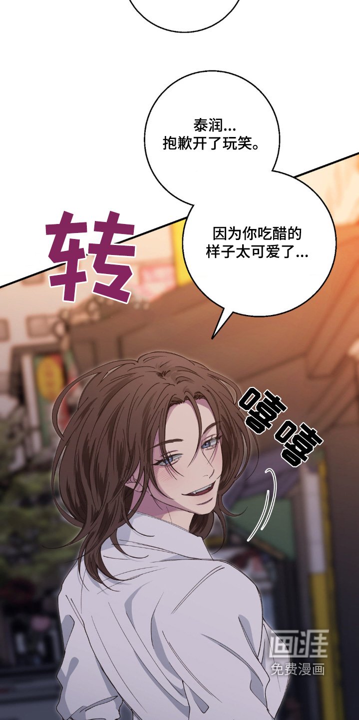 第32章：在联系