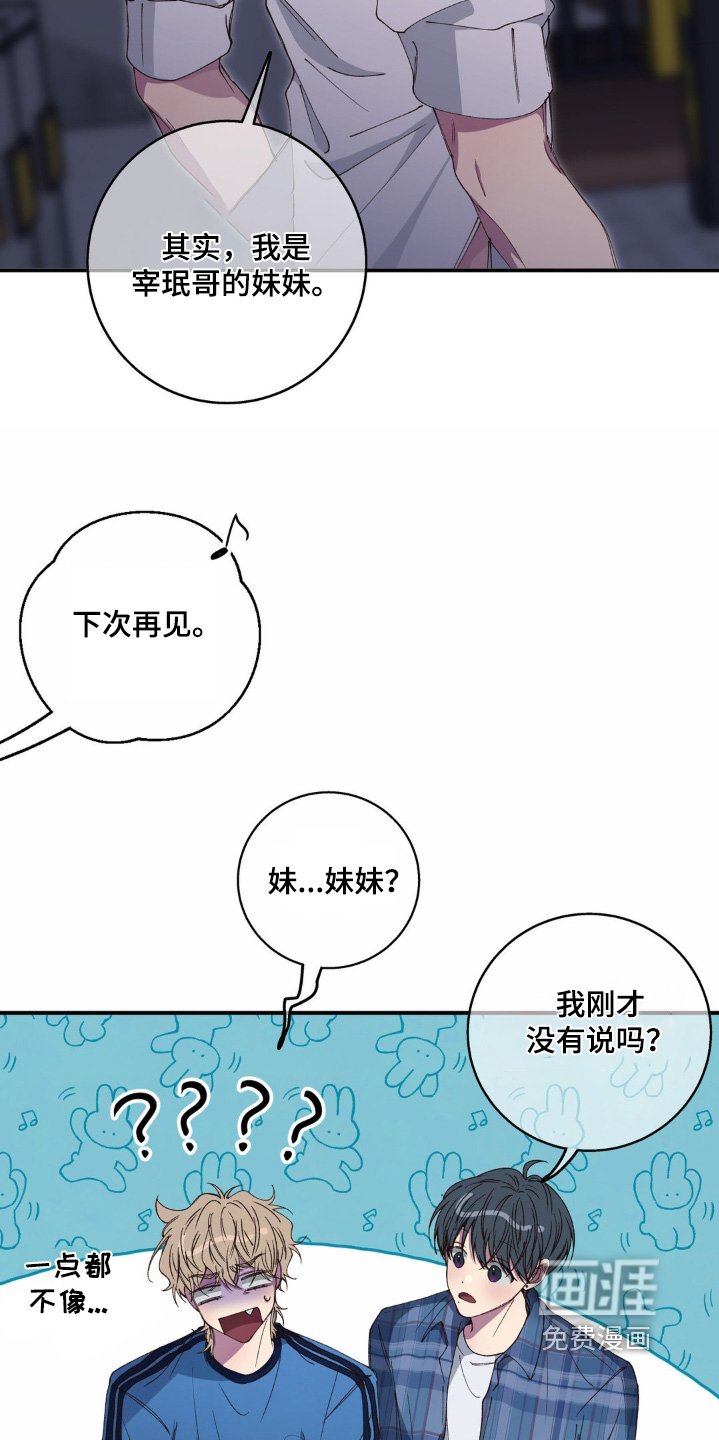 第32章：在联系