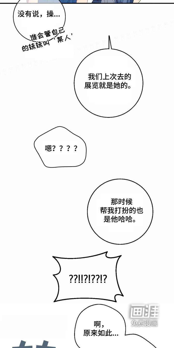 第32章：在联系