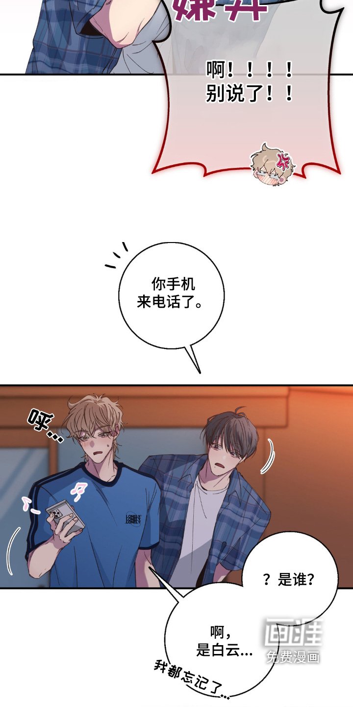 第32章：在联系