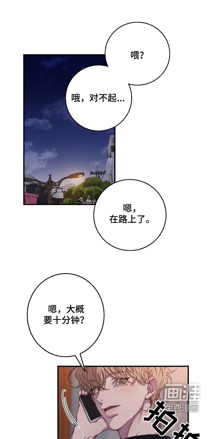 第32章：在联系
