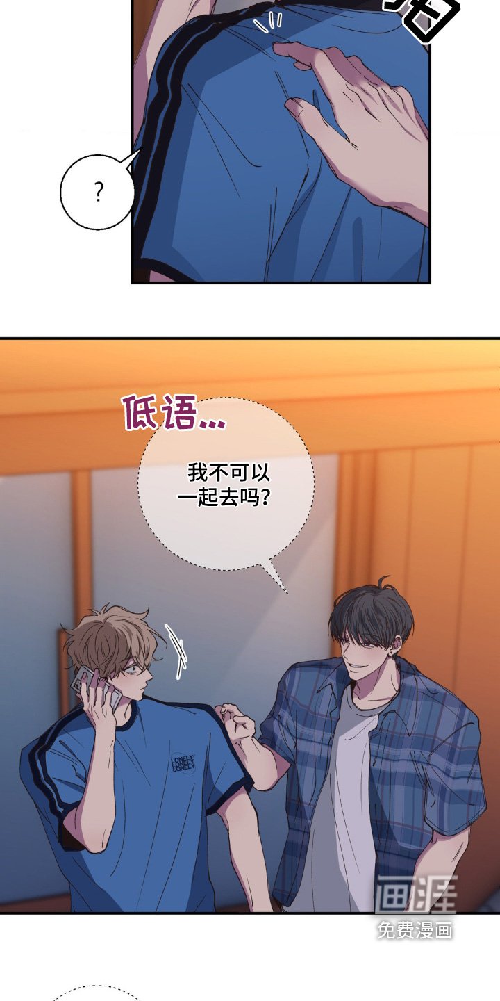 第32章：在联系