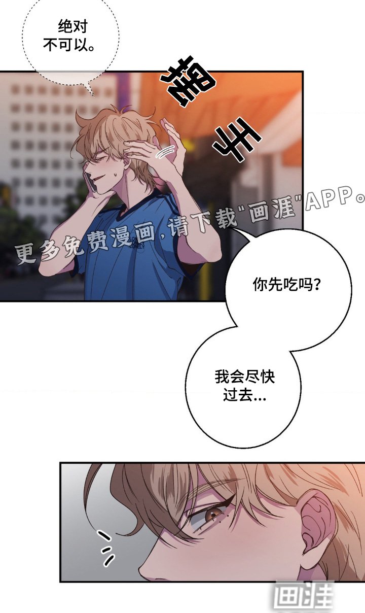 第32章：在联系